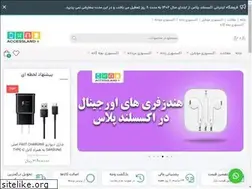 Sites similar to accesslandplus.ir