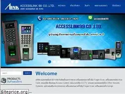 Sites similar to accesslink99.com
