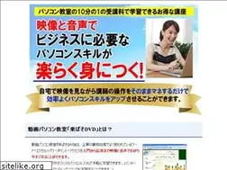 Sites similar to accessnyuumon.com