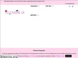 Sites similar to accessoire.gr