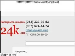 Sites similar to accessory.24k.ua