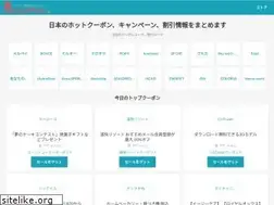 Sites similar to accessphere.jp