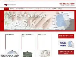 Sites similar to accesspoint.co.jp