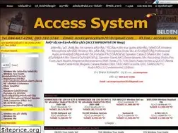 Sites similar to accessprosystem.com