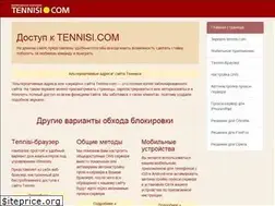 Sites similar to accesstennisi.com