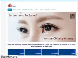 Sites similar to accesstochina.com