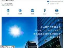 Sites similar to accesstrade.co.jp