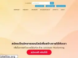 Sites similar to accesstrade.in.th