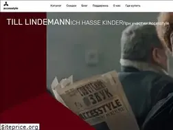 Sites similar to accesstyle.ru