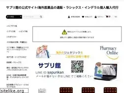 Sites similar to accetory.jp