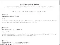 Sites similar to accg.jp