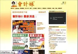 Sites similar to accgirl.com