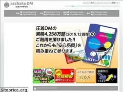 Sites similar to acchakudm.com