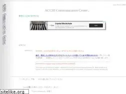 Sites similar to acchi.cc