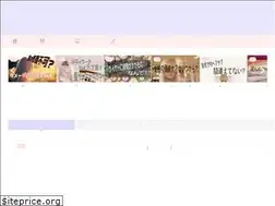 Sites similar to acchuko-okaatan.com