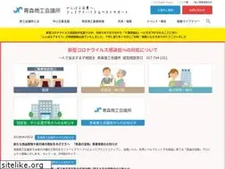 Sites similar to acci.or.jp