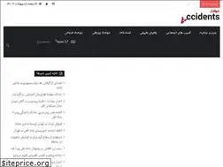 Sites similar to accidents.ir