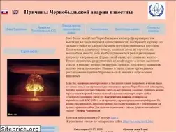 Sites similar to accidont.ru