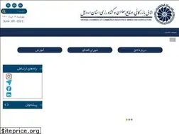 Sites similar to accima.ir