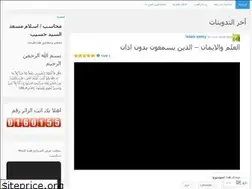 Sites similar to accislamsamy.wordpress.com