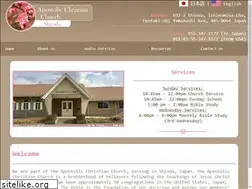 Sites similar to accjapan.org