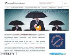 Sites similar to accl.ru