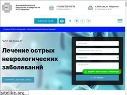 Sites similar to accmedical.ru