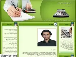 Sites similar to accmoqanloo.loxblog.com
