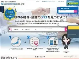 Sites similar to accnt.jp
