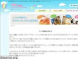 Sites similar to accomall.com