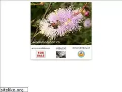 Sites similar to accommodation.cn