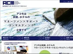 Sites similar to accomo.jp