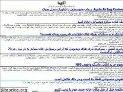 Sites similar to accooya.ir