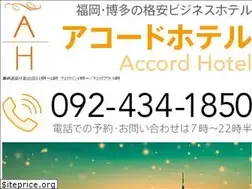 Sites similar to accord-hotel.co.jp