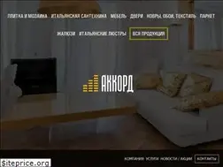 Sites similar to accord-my.com