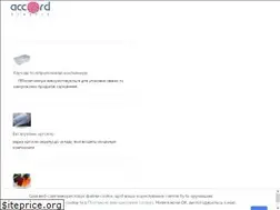 Sites similar to accord-plastic.com.ua