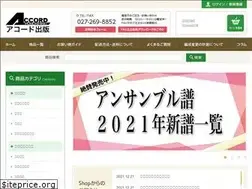 Sites similar to accord-publishing.jp
