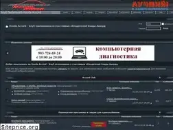 Sites similar to accord-russia.ru