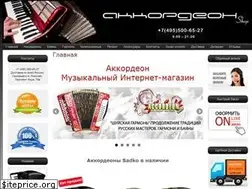 Sites similar to accordeon.su
