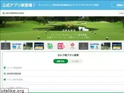 Sites similar to accordia.jp