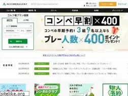 Sites similar to accordiagolf.com