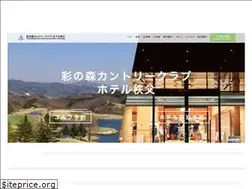 Sites similar to accordiahotel.com