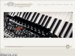 Sites similar to accordion-museum.com