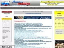 Sites similar to accordionrussia.com