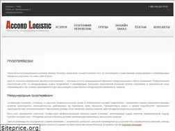 Sites similar to accordlogistic.com.ua