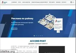 Sites similar to accordpost.ru