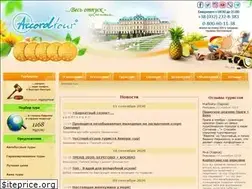 Sites similar to accordtour.com
