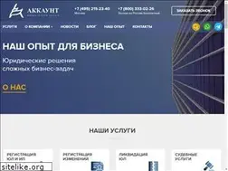 Sites similar to account-sib.ru