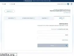 Sites similar to account.gov.il