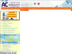 Sites similar to account.kiev.ua